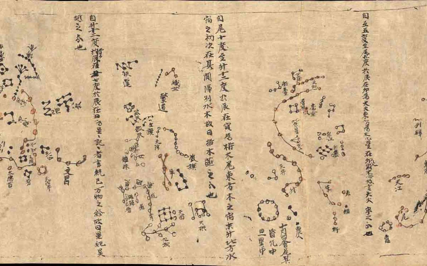 Chine.jpg